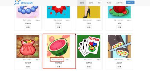 娱乐吃瓜小游戏